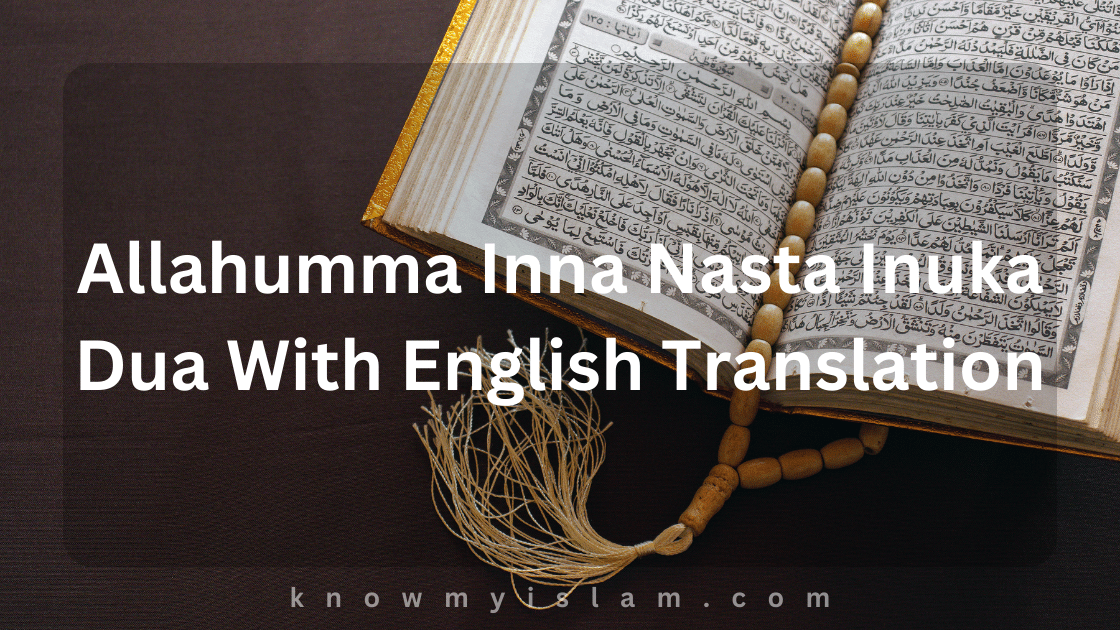 Dua E Qunoot Allahumma Inna Nasta Inuka Dua Qunoot In English Dua Hot