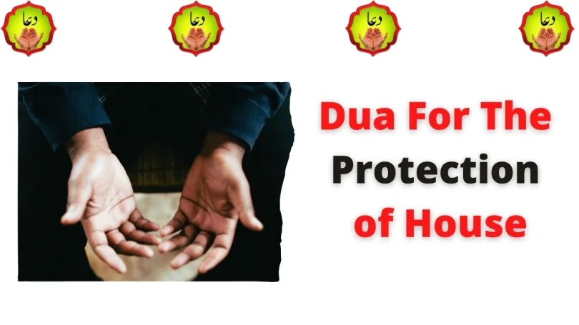 dua-for-the-protection-of-house-atoallinks